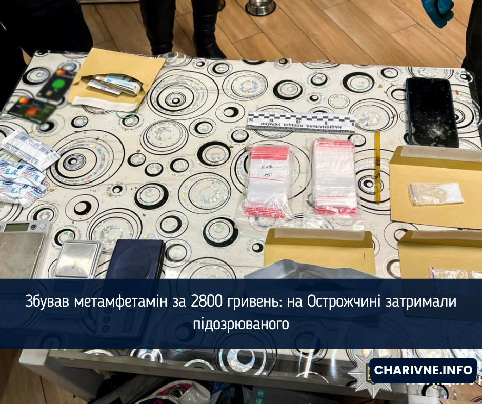 Фото ілюстративне